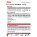 Siser_P.S.ELECTRIC_product_info